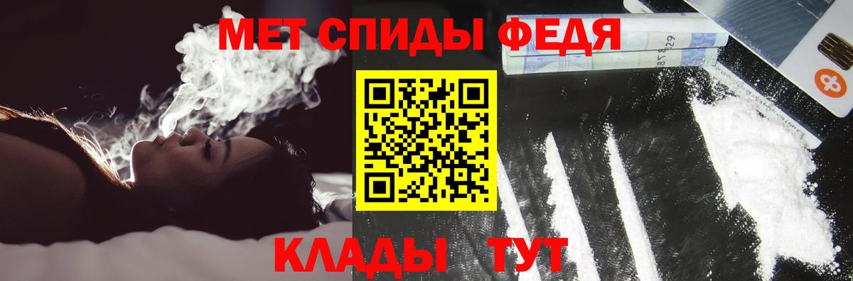 Amphetamine VHQ Воткинск