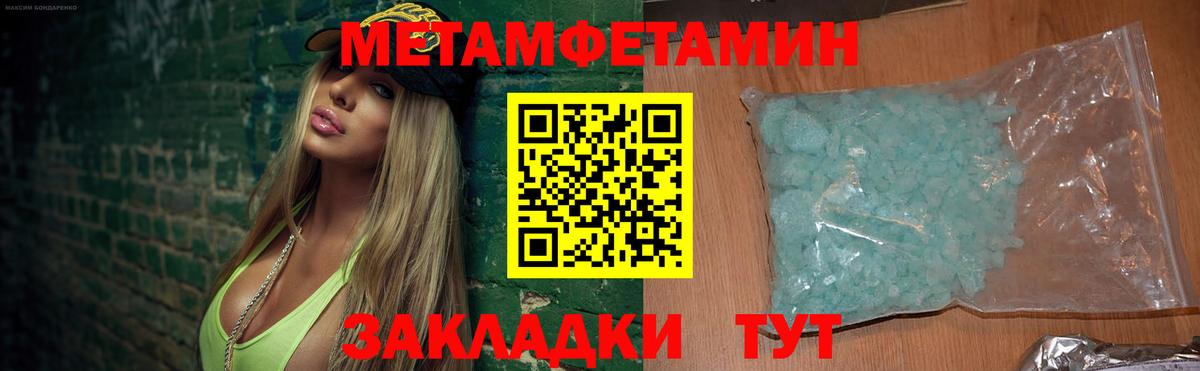 Amphetamine  Вход с VPN  Воткинск  Амфетамин 97% 