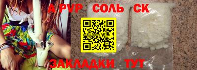 a pvp Боровичи