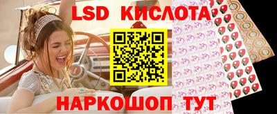 MESCALINE Братск