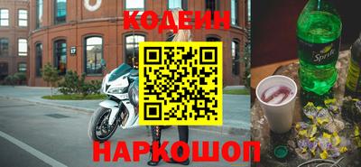 MESCALINE Братск