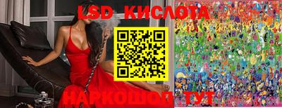 MESCALINE Братск