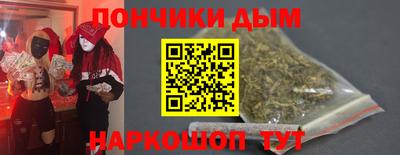 MESCALINE Братск