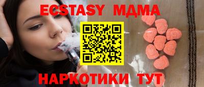 MESCALINE Братск