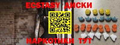 MESCALINE Братск