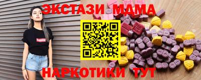 MESCALINE Братск