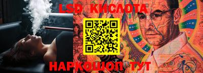 MESCALINE Братск