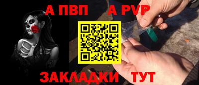 MESCALINE Братск