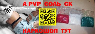 a pvp Боровичи
