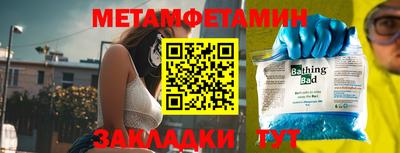 MESCALINE Братск
