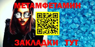 MESCALINE Братск