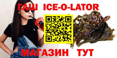 MESCALINE Братск