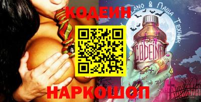 скорость Брянск