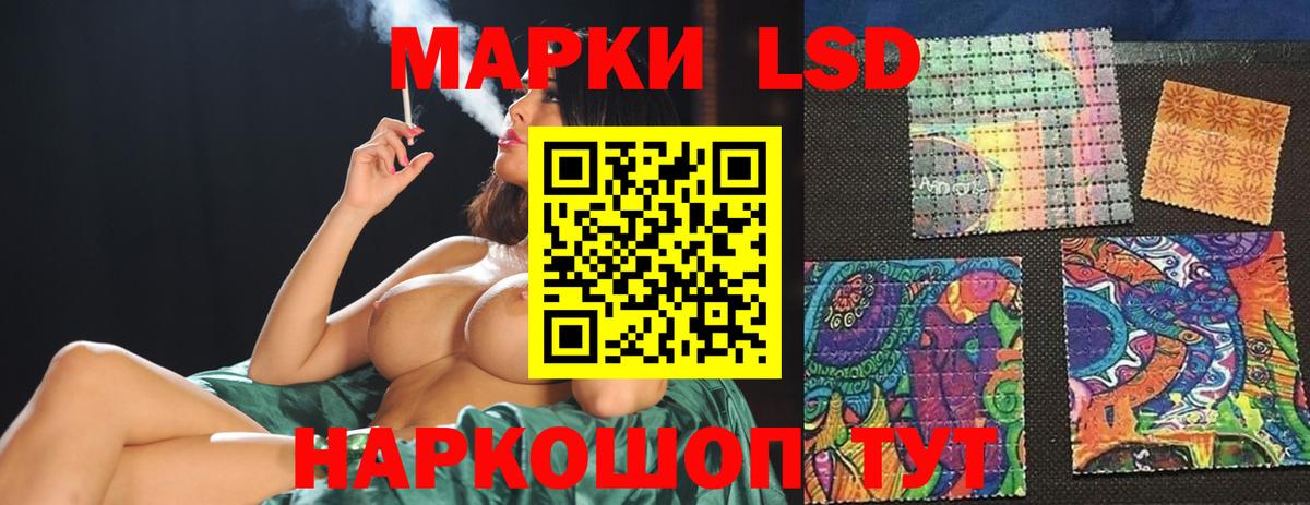 OMG вход  LSD-25 экстази ecstasy  LSD-25 экстази кислота  Вход с VPN  Воткинск 