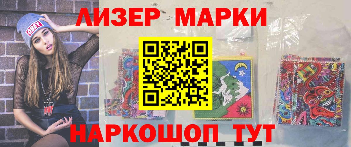 Лсд 25 экстази ecstasy Воткинск