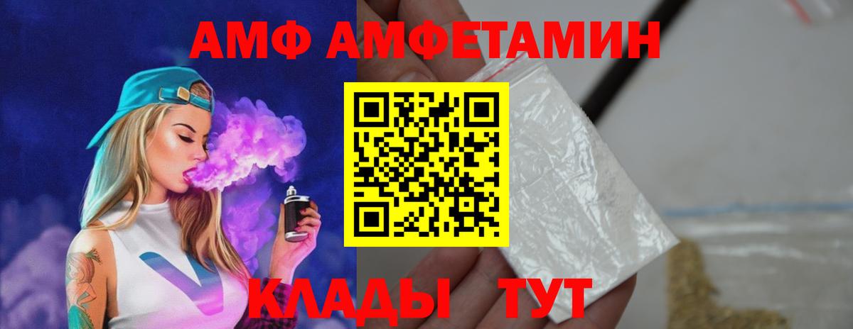 МЕТАМФЕТАМИН Methamphetamine Воткинск