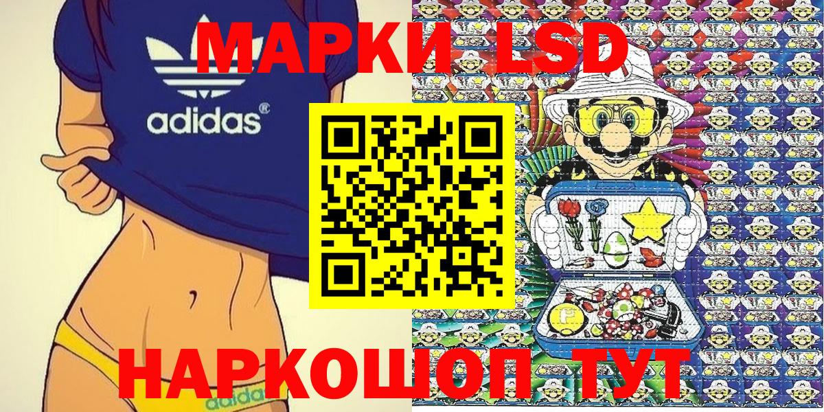 Марки N-bome 1500мкг Воткинск