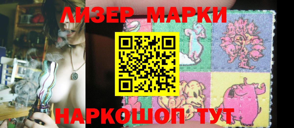 Воткинск  Марки N-bome 1,8мг  Вход с VPN 