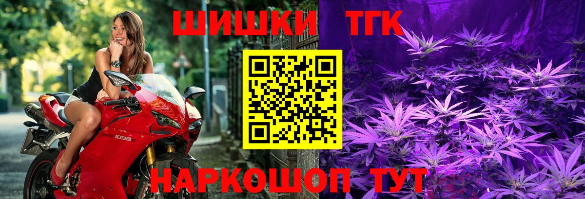 Шишки марихуана Bruce Banner Воткинск